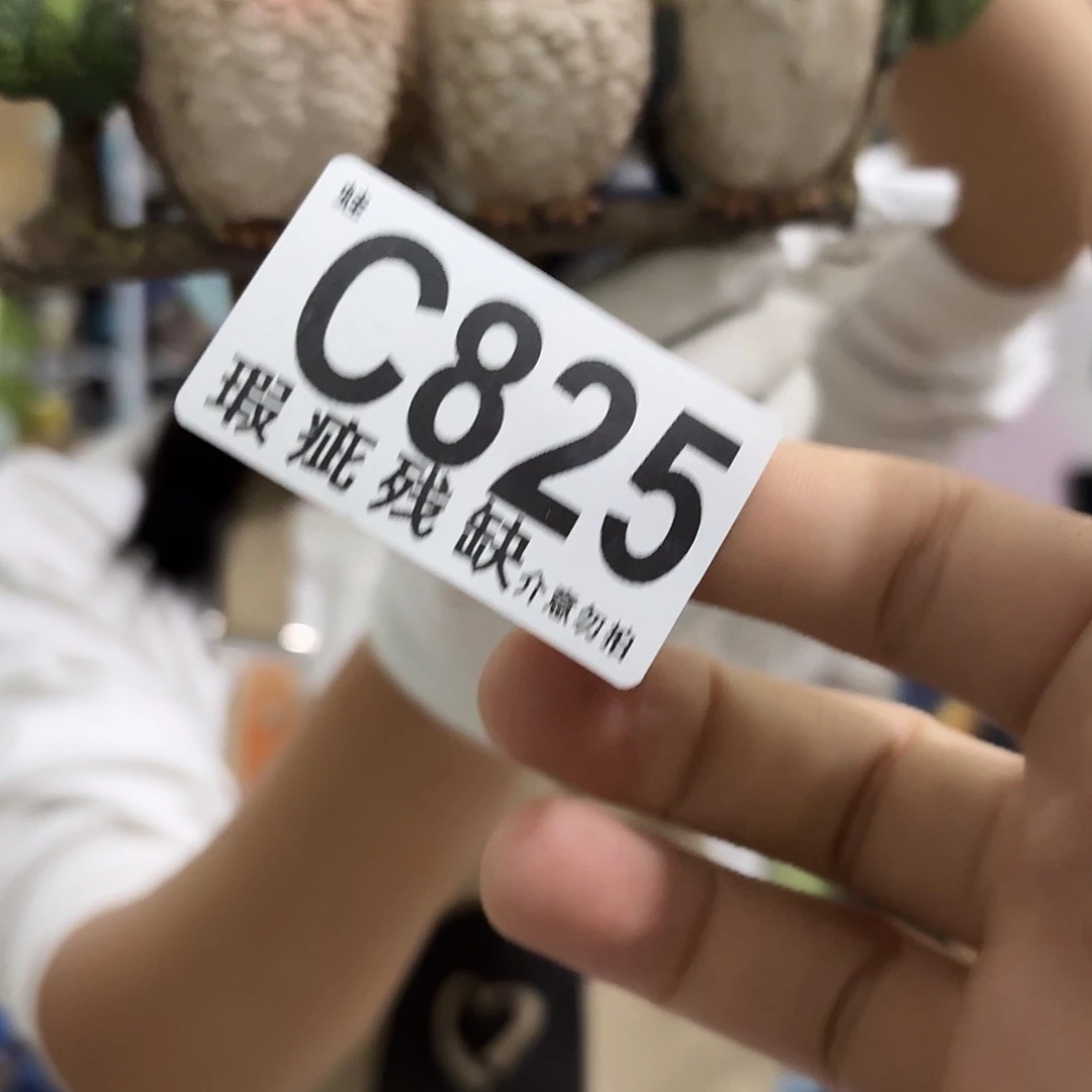 核桃木/黑胡桃（胡桃木）