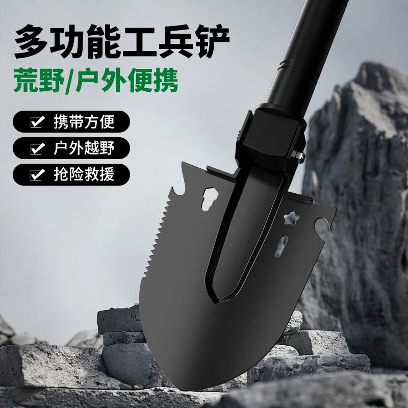 工兵铲多功能户外兵工铲车载铲子锹加厚钓鱼露营松土铁锹工【W9密】