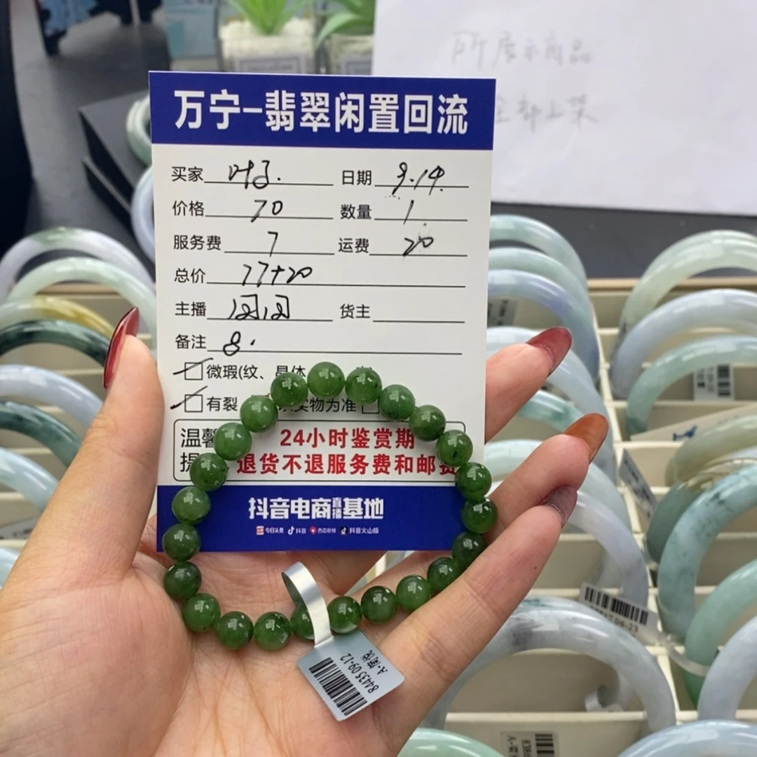 【闪购商品】未镶嵌手链和田玉（糖玉）?