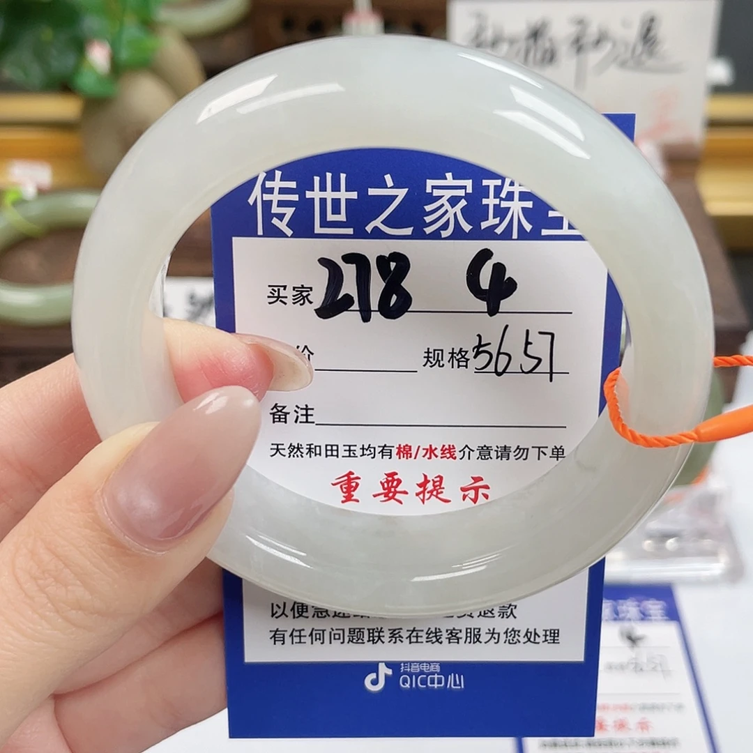 和田玉未镶嵌手镯