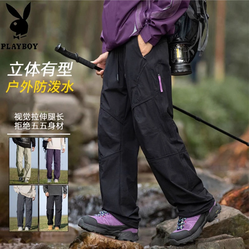 花花公子户外山系徒步登山工装裤男潮牌机能风拉链休闲运动冲锋裤