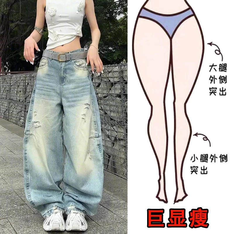 春夏新款大码女装设计感破洞阔腿牛仔裤梨形身材显瘦高腰拖地裤女