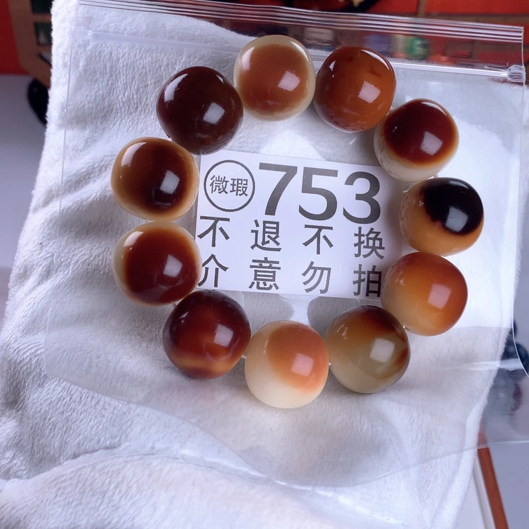 吊坠菩提根/象牙果2.3