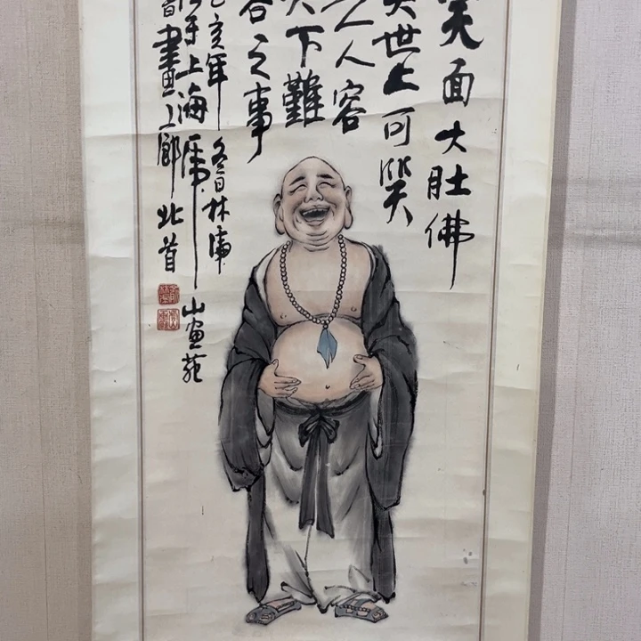 寿***人书法哈哈哈哈哈哈哈哈哈哈