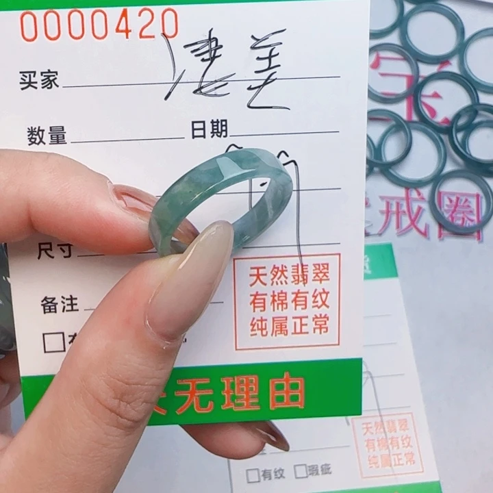 凄***美翡翠未镶嵌戒指翡翠戒圈