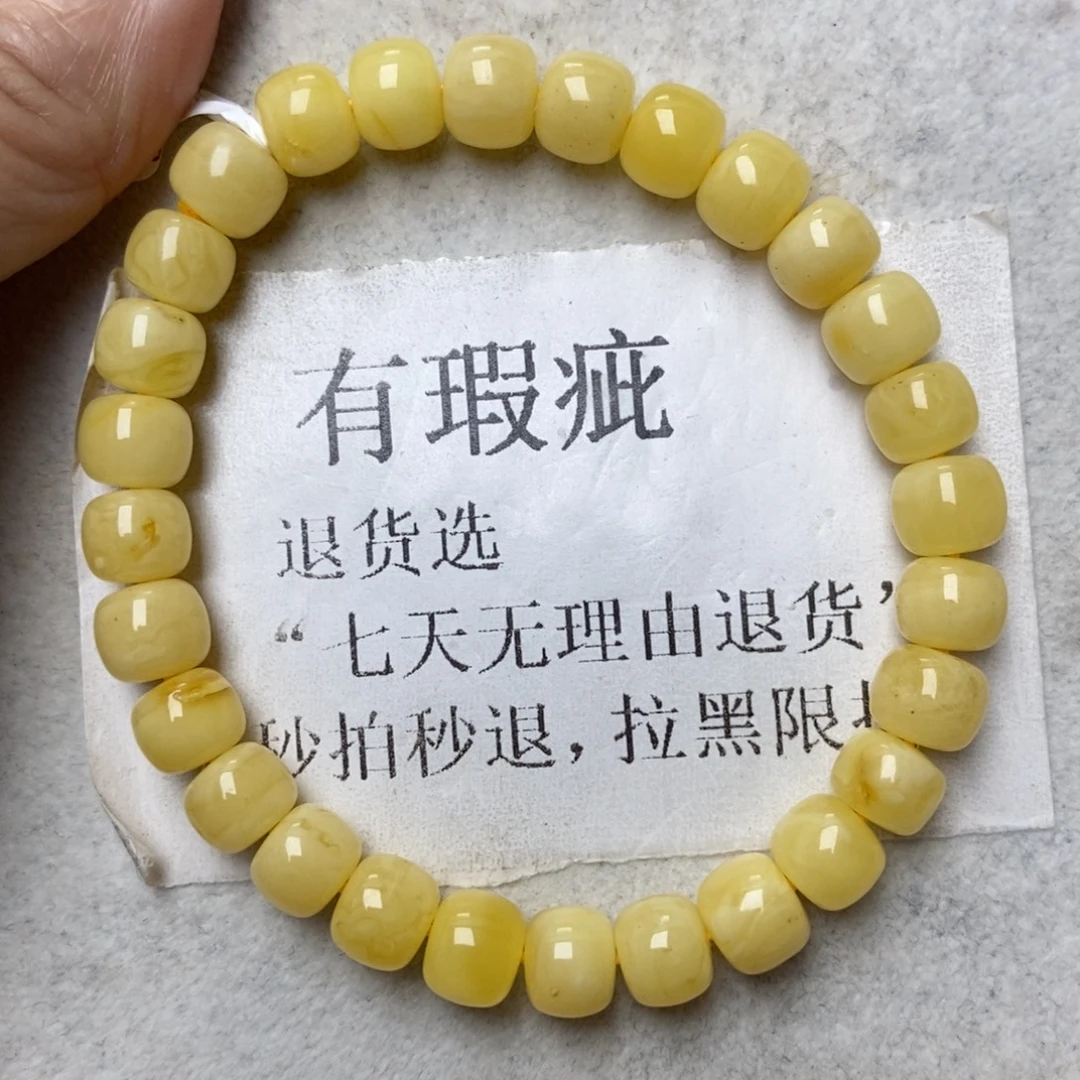 蜜蜡未镶嵌珠宝奇石81