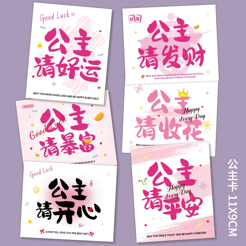 新款七夕情人节公主请收花公主生日节日通用装饰鲜花礼品祝福贺卡