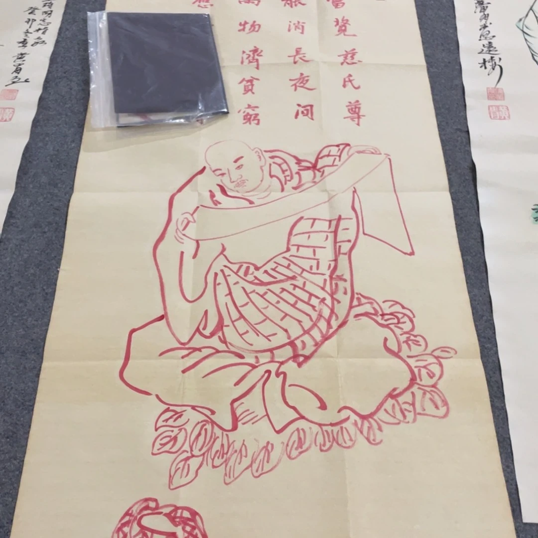 年画画作品欣赏作品欣赏
