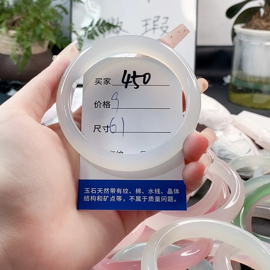 玛瑙/玉髓手镯未镶嵌