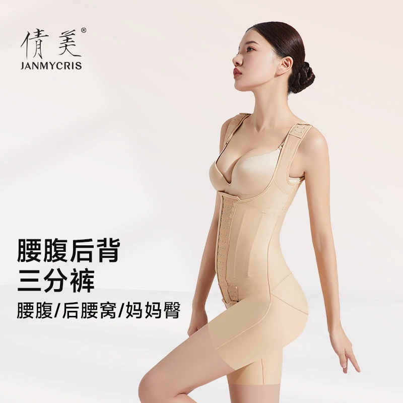 腰腹环吸妈妈臀紧身平角提臀产后收腰透气2286塑身收腹束腰连体衣