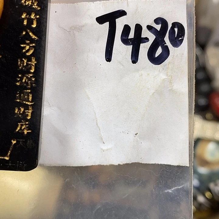 黑***友德宝文玩专属链接