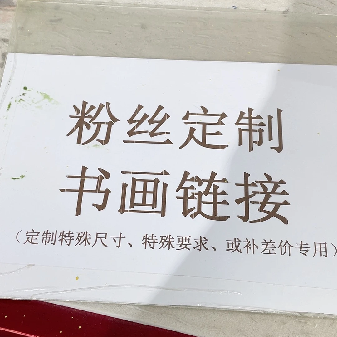国画手绘作品 手绘作品