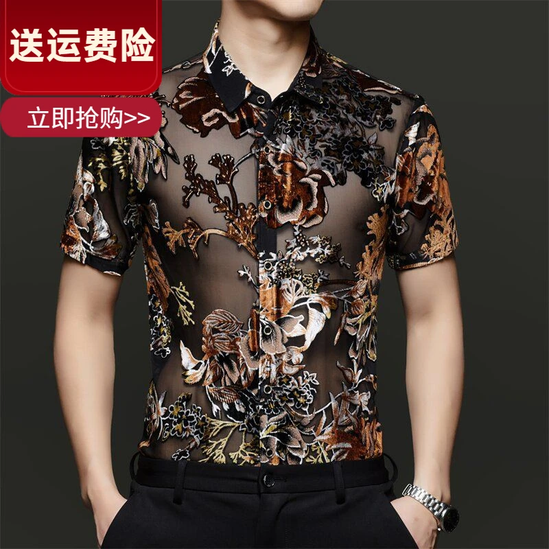 夏季短袖衬衫中青年金丝绒镂空花衬衣男士宽松半袖修身舞蹈服寸衫