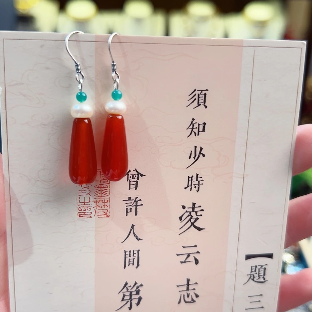 未镶嵌青金石耳饰