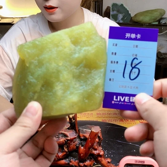 【闪购商品】蛇纹石玉未镶嵌原石