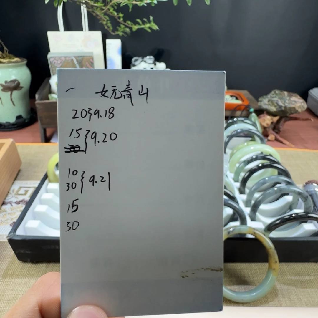 妩***山未镶嵌蛇纹石玉手镯