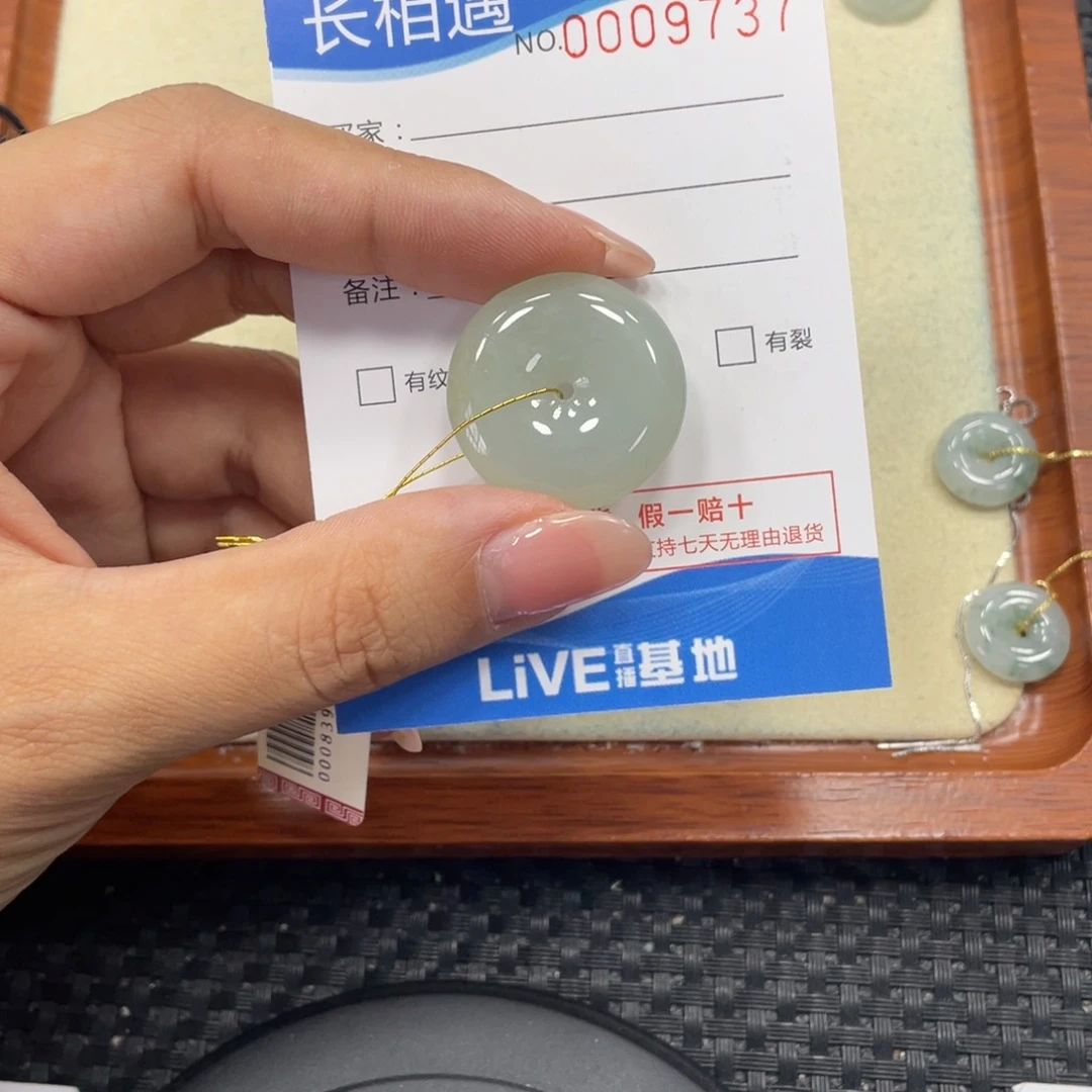 颈饰未镶嵌翡翠翡翠吊坠x9737