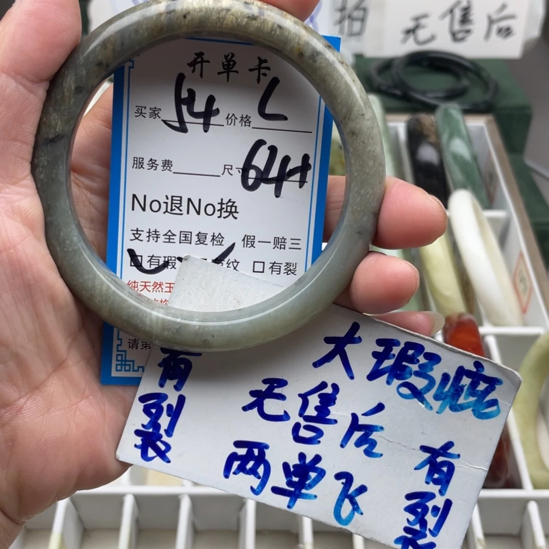 未镶嵌蛇纹石玉手镯