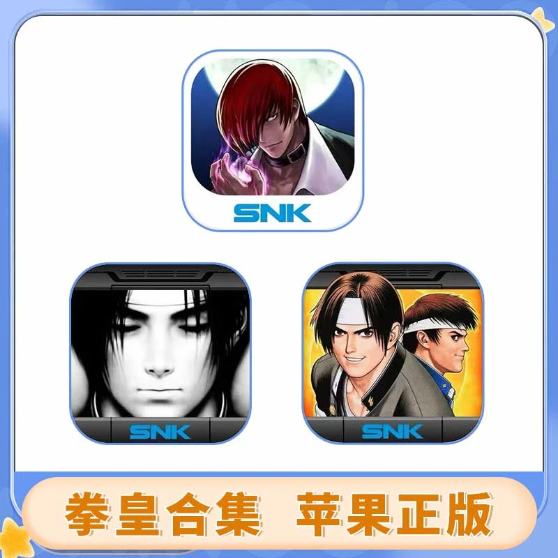 拳皇97【合集】 THE KING OF FIGHTERS‘97游戏