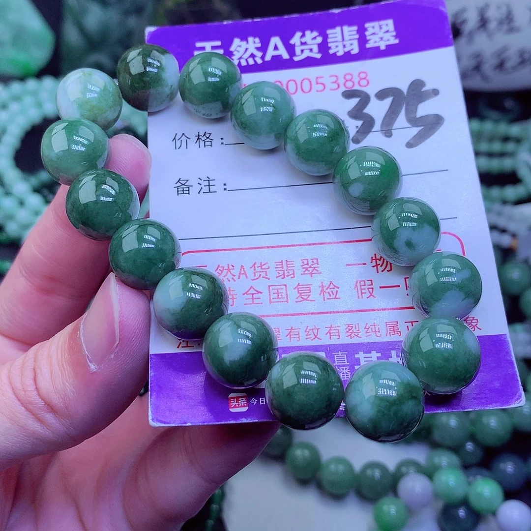 【闪购商品】翡翠毛衣链未镶嵌