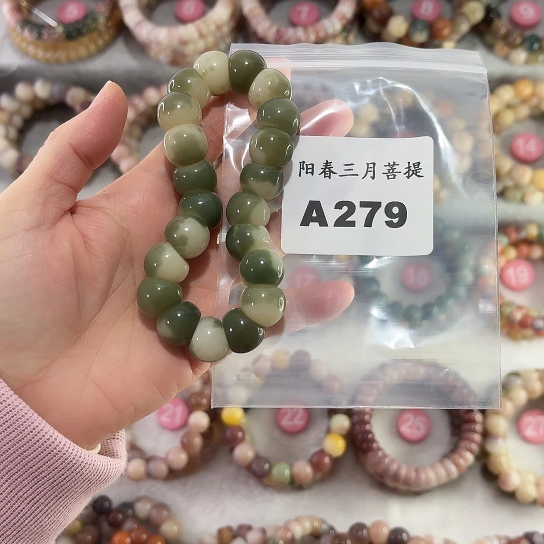 薄***噜吊坠菩提根/象牙果