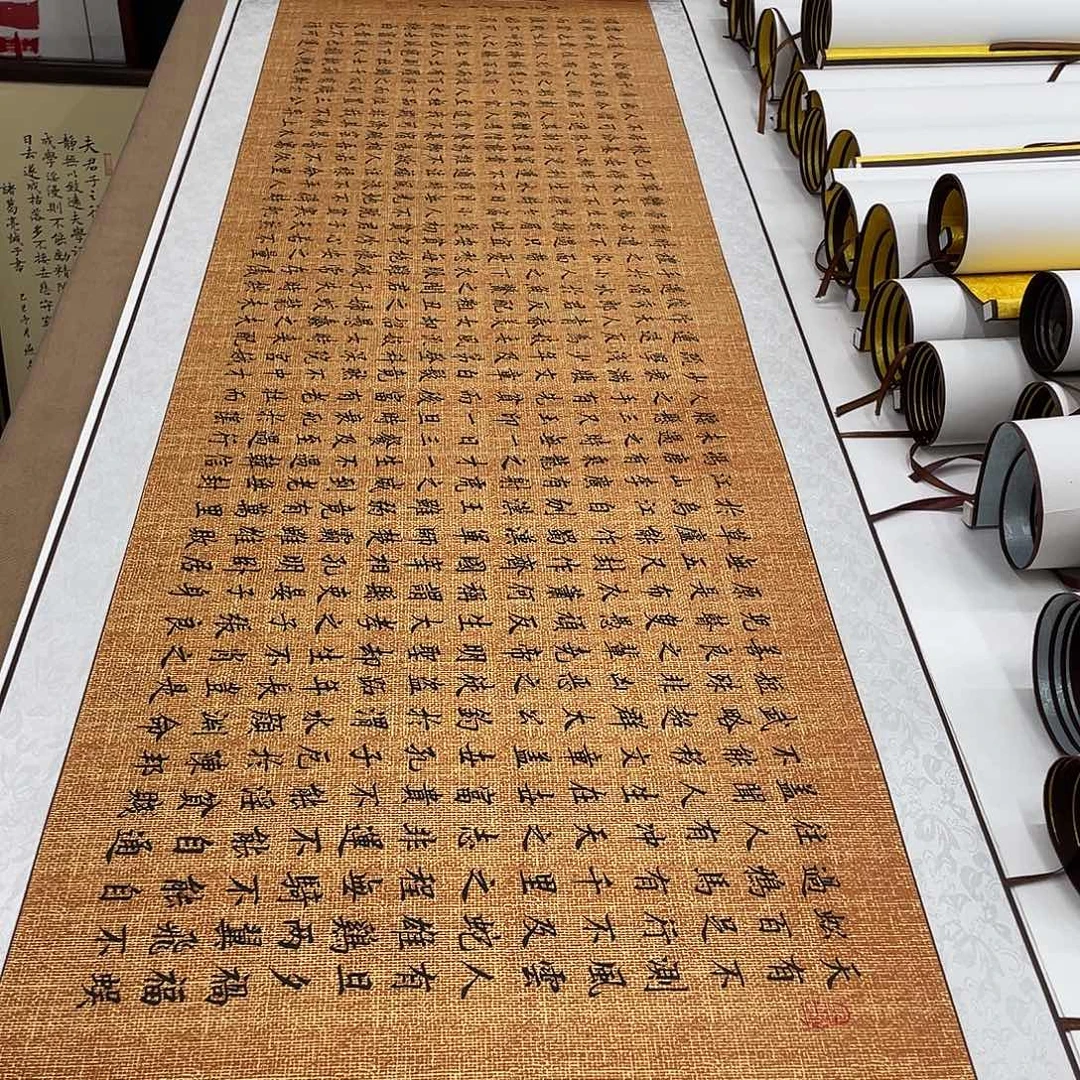 书法寒窑赋装裱卷轴