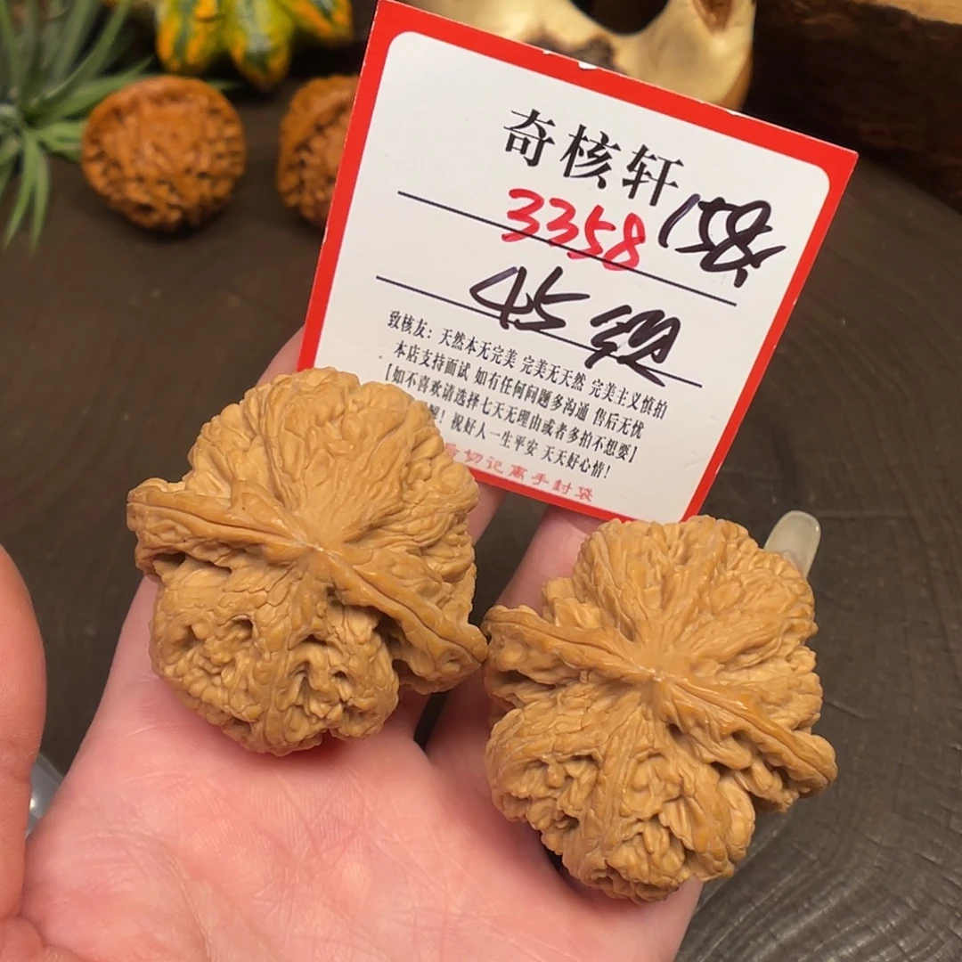 吊坠文玩核桃粗筋福利3358