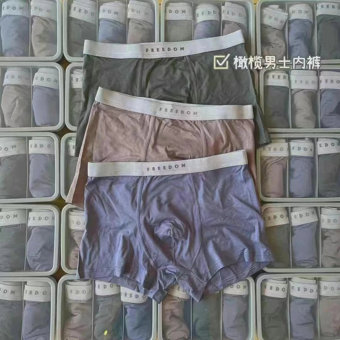 男士透气休闲内裤