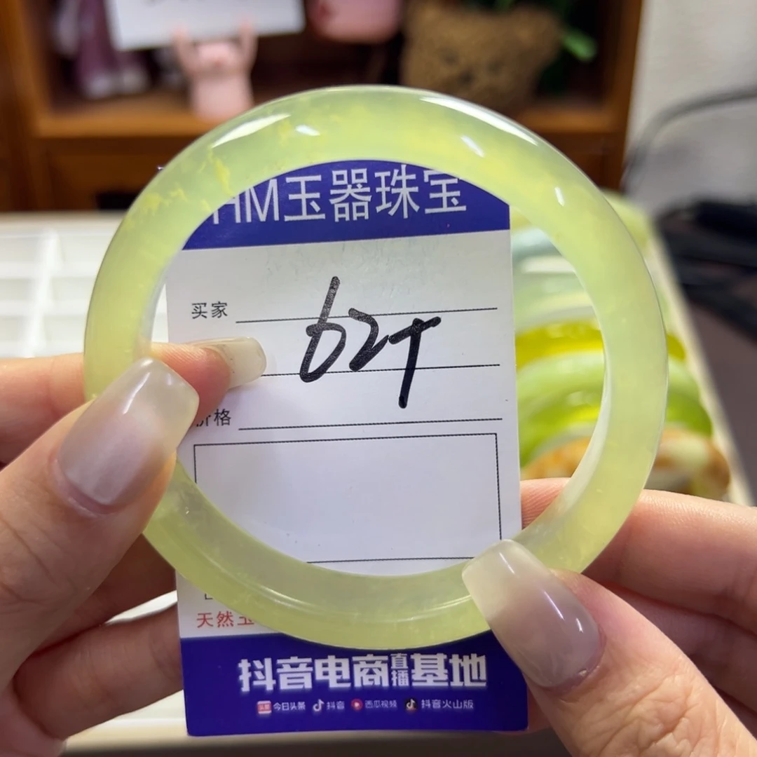 蛇纹石玉未镶嵌手镯156