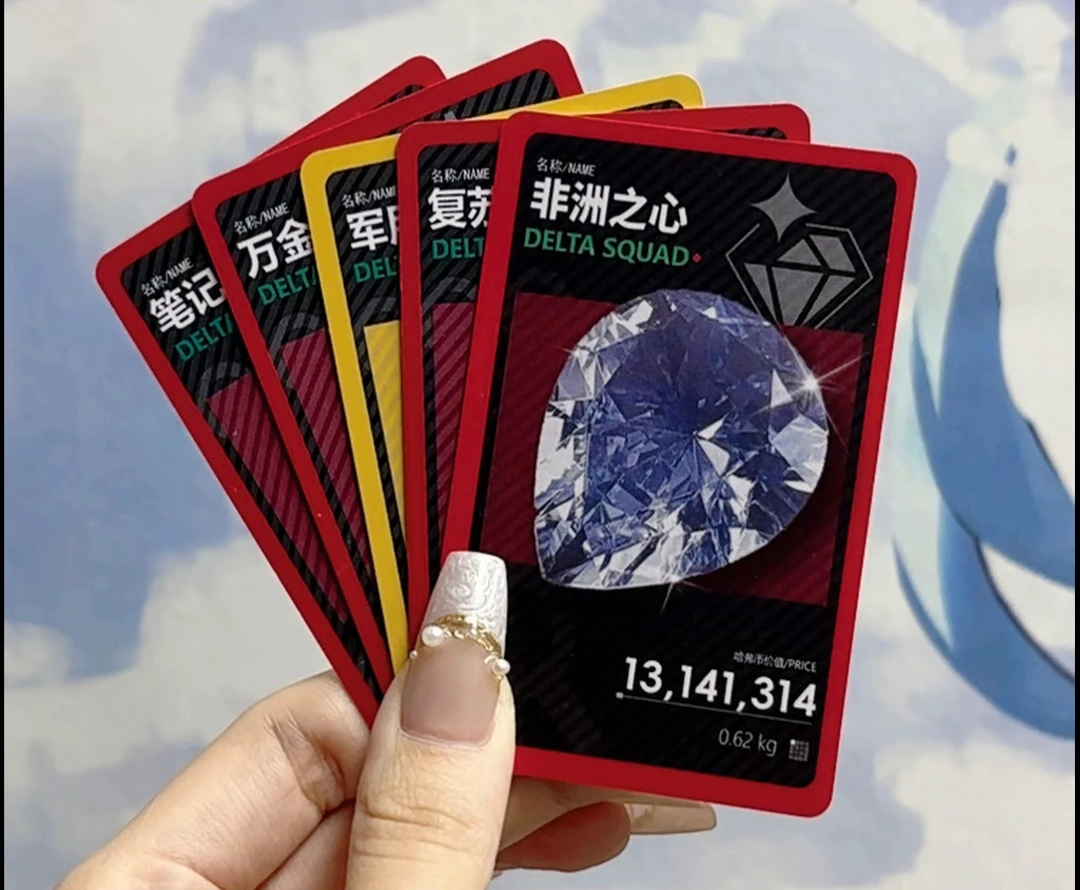 三角洲实物收藏卡典藏版经典之选