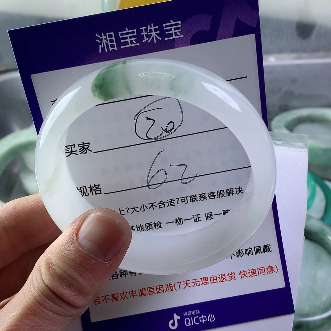 石英质玉手镯未镶嵌