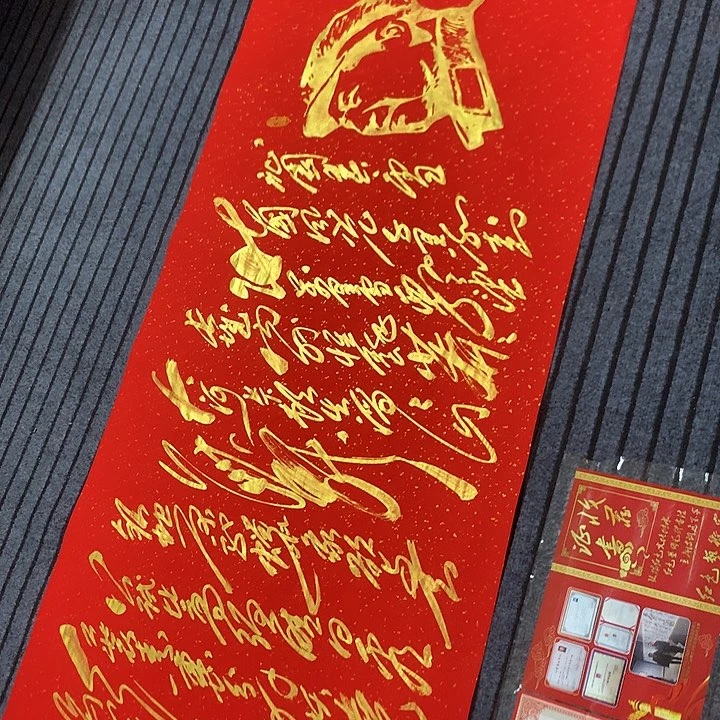 书法冯伟老师红雪头像