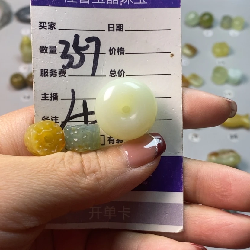 【闪购商品】蛇纹石玉吊坠(不含链)未镶嵌爱****y