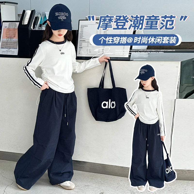 女童长袖T恤工装裤套装2025秋季新款6-12岁潮酷中大童休闲两件套