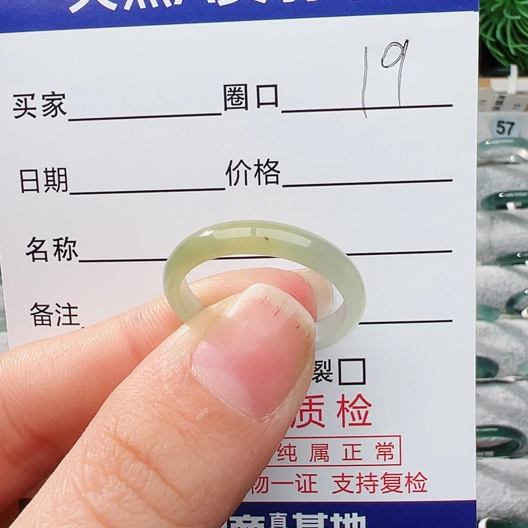 未镶嵌戒指翡翠翡翠