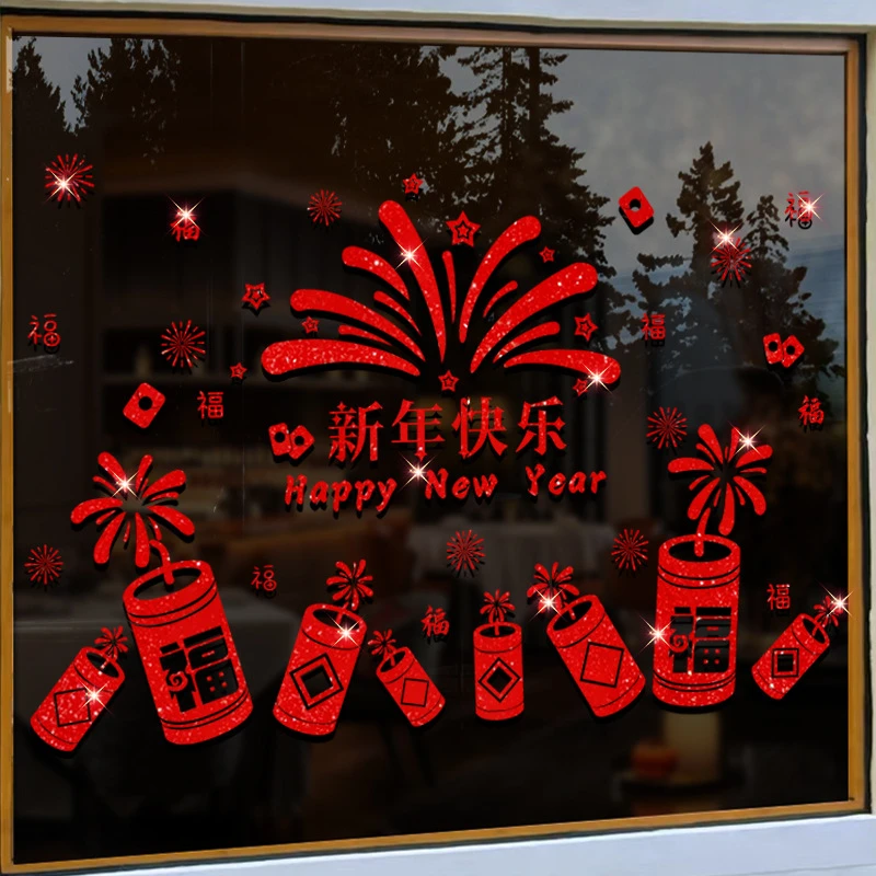 2025新年装饰元旦蛇年橱窗氛围布置静电窗花贴过年春节玻璃门贴纸