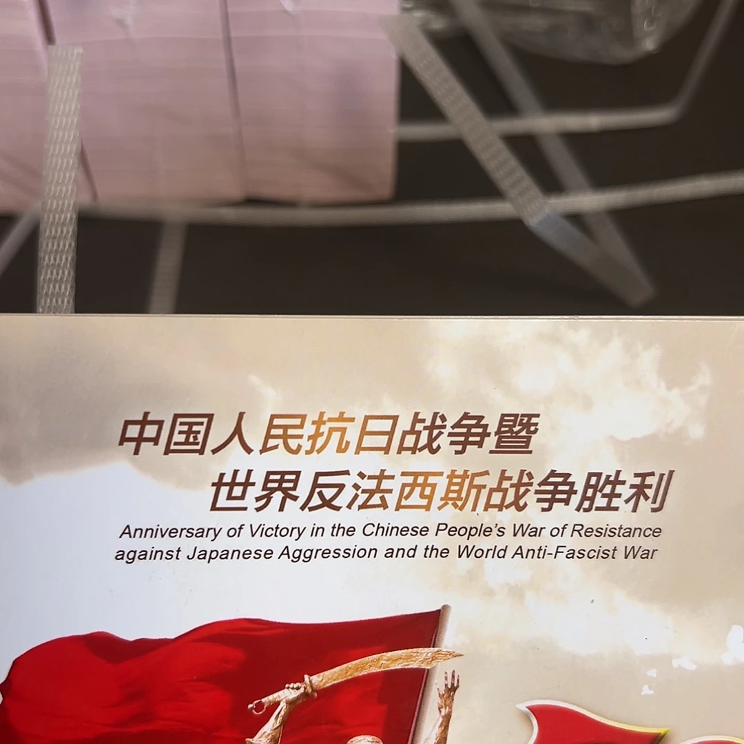 其他普通金属点五无油冠尾6001