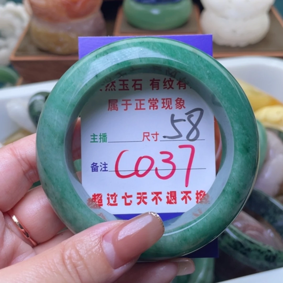 【闪购商品】未镶嵌手镯（圆镯）石英质玉