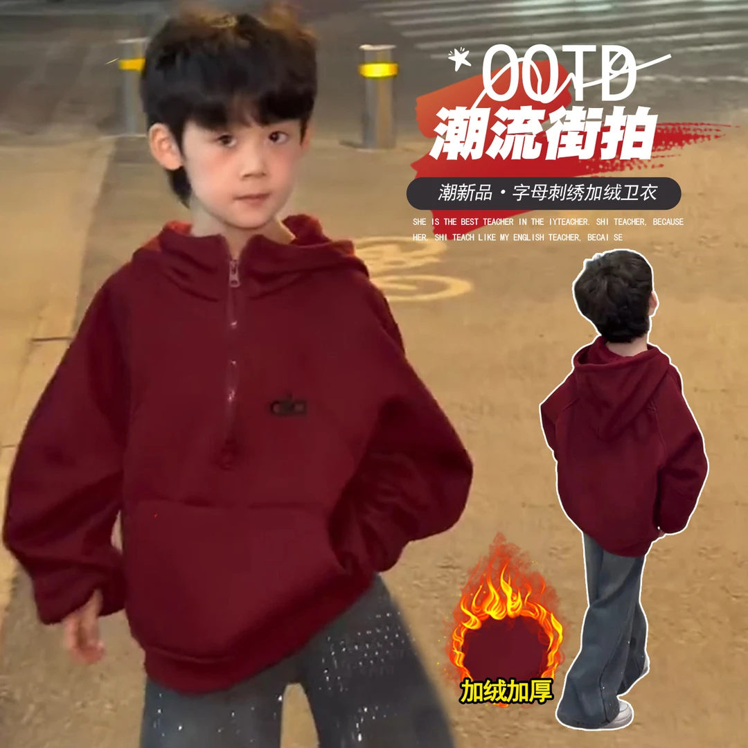 男童连帽卫衣冬装儿童加绒加厚一体绒上衣服2026新款大童装潮男孩