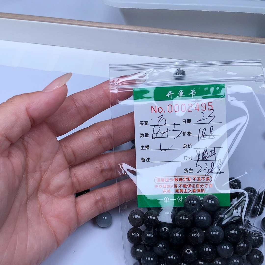 方***福散珠翡翠翡翠冰种