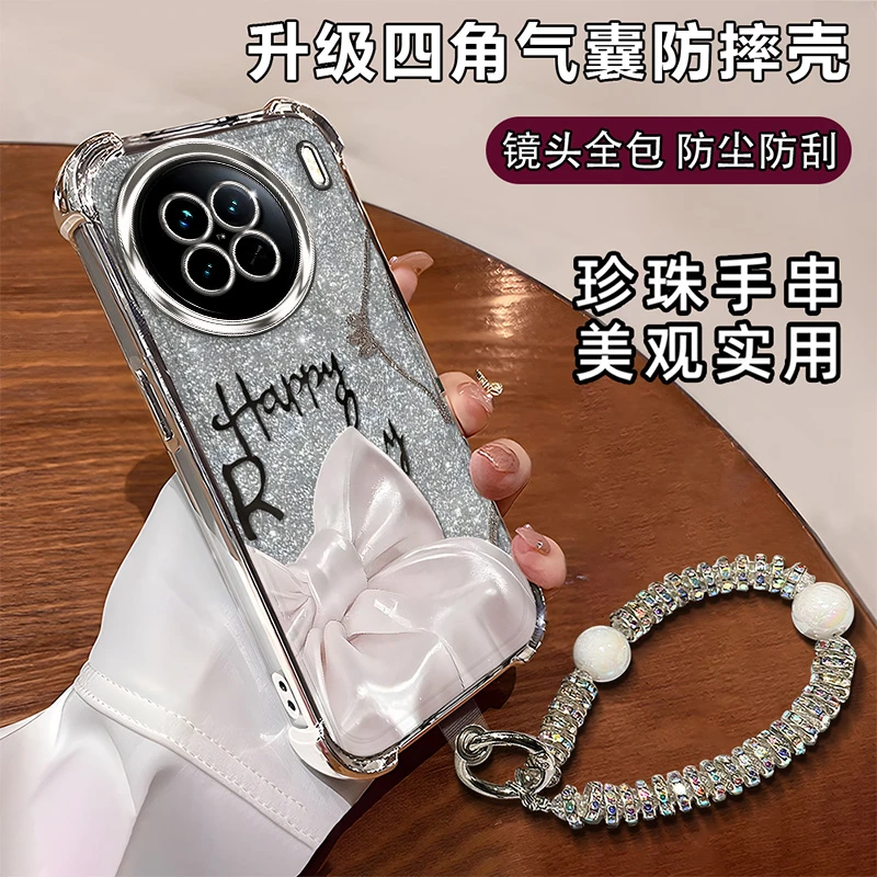 适用于【VIVO】X90/S创意高级感丝绸蝴蝶结全包防摔女款手机壳