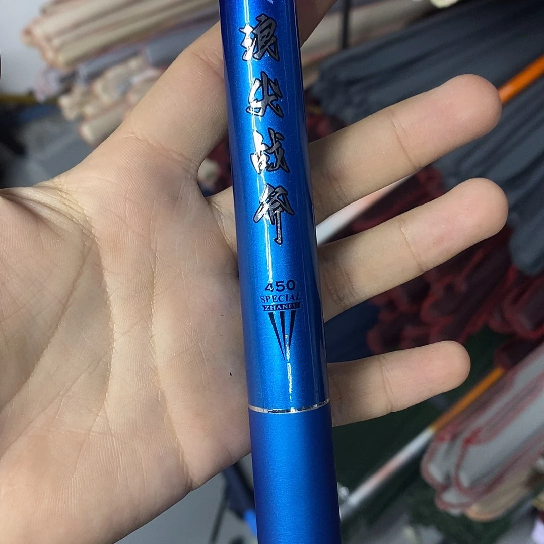 碳素蓝战斧6h4.5米