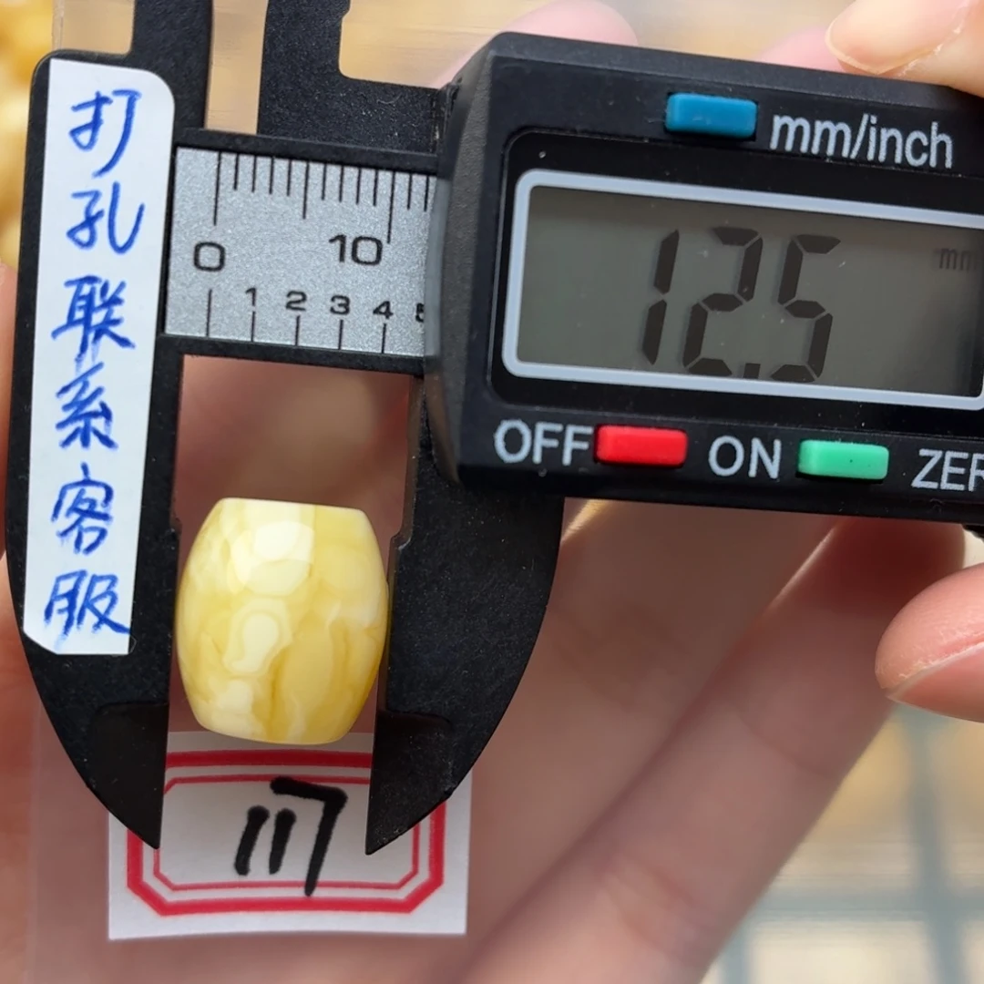 蜜蜡未镶嵌裸石蜜蜡