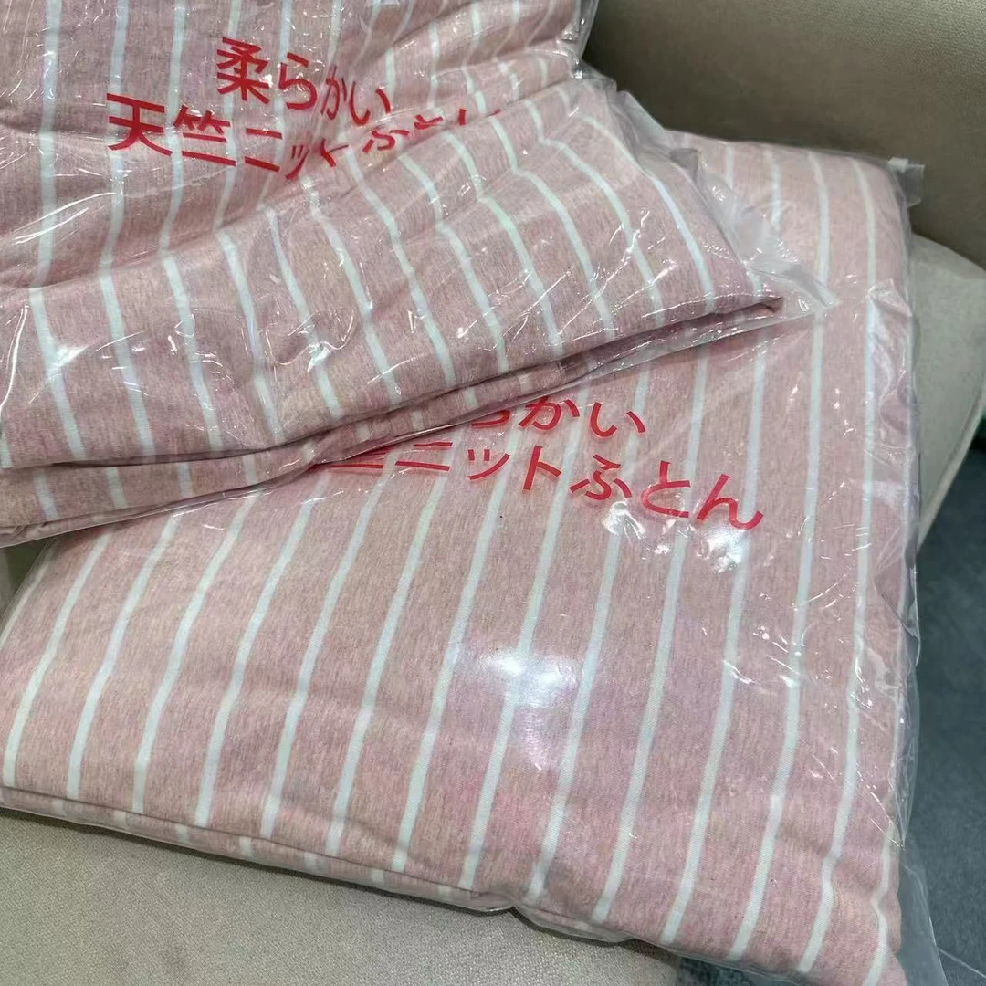 【肉肉推荐】无印订单 锐肽芯天竺棉纯棉150×200学生空调四季被