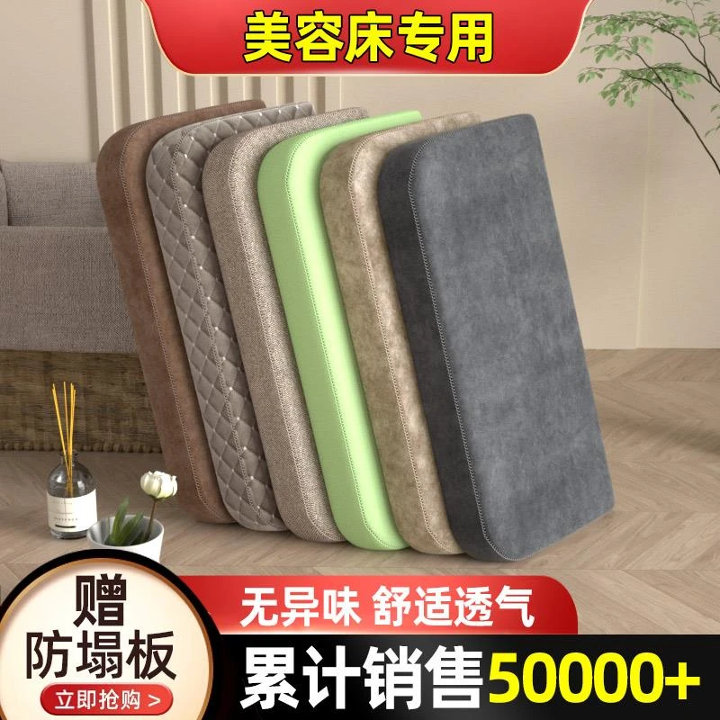 美容床枕头美容院专用防塌陷美容店按摩床上推拿乳胶小枕头洞枕垫