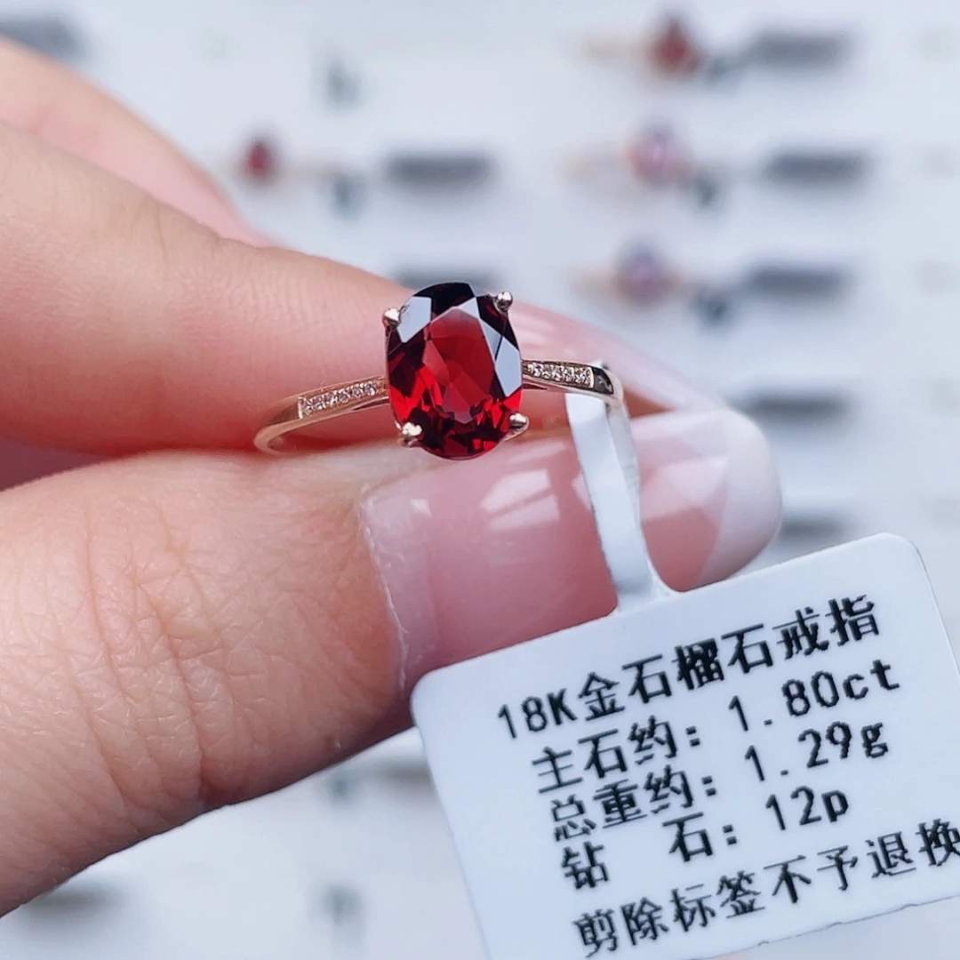石榴石18K金镶嵌戒指