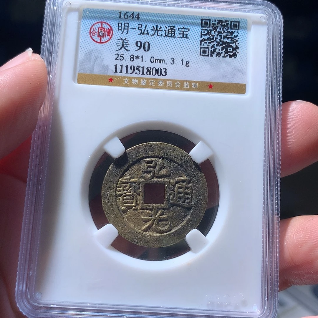 金属QY。钱钱钱钱钱90分8003