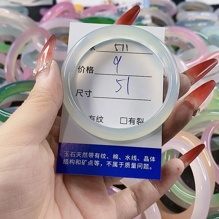 手镯玛瑙/玉髓未镶嵌511