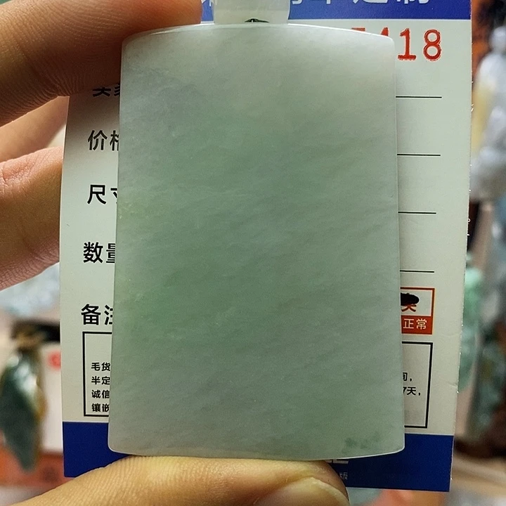 颈饰未镶嵌翡翠每天