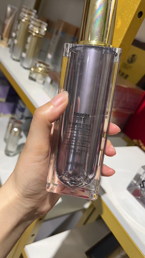 雪诗黎轻龄熬夜修护露